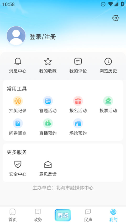截图4